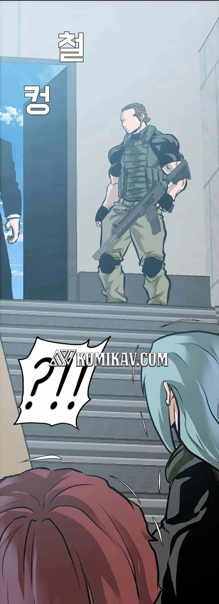 Boss in School chapter 215 halaman 16