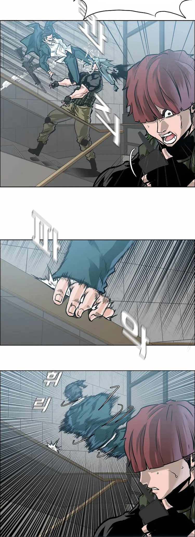 Boss in School chapter 215 halaman 22