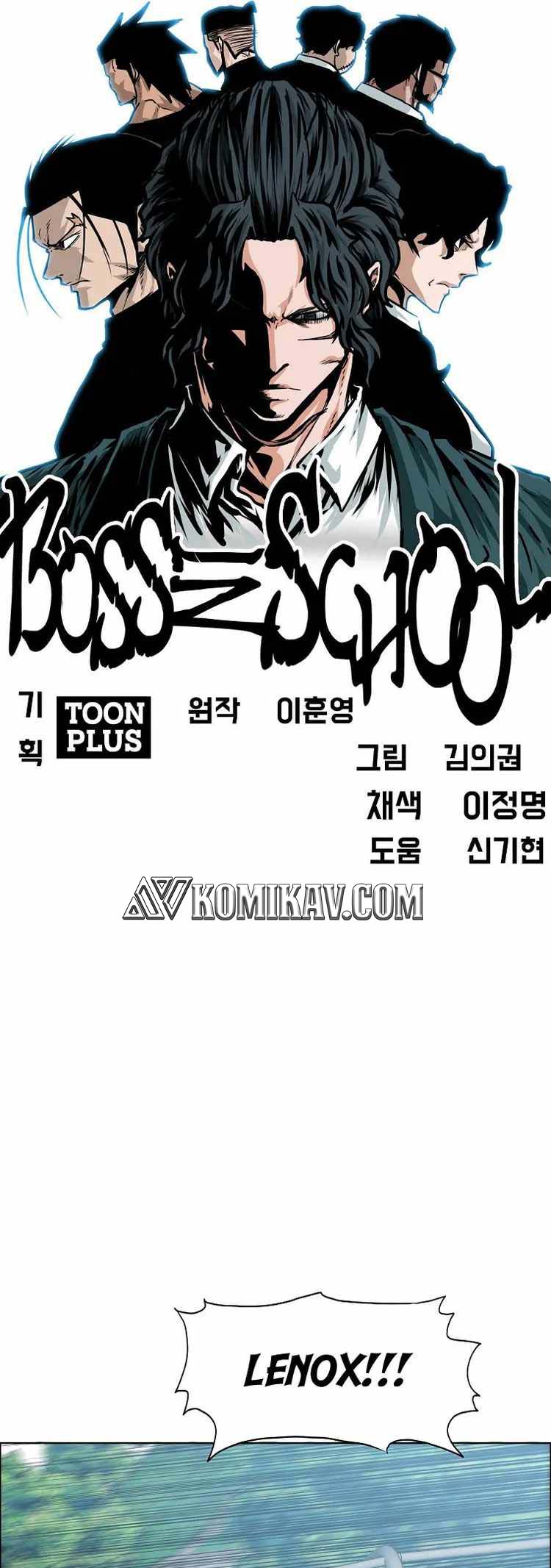 Boss in School chapter 215 halaman 30