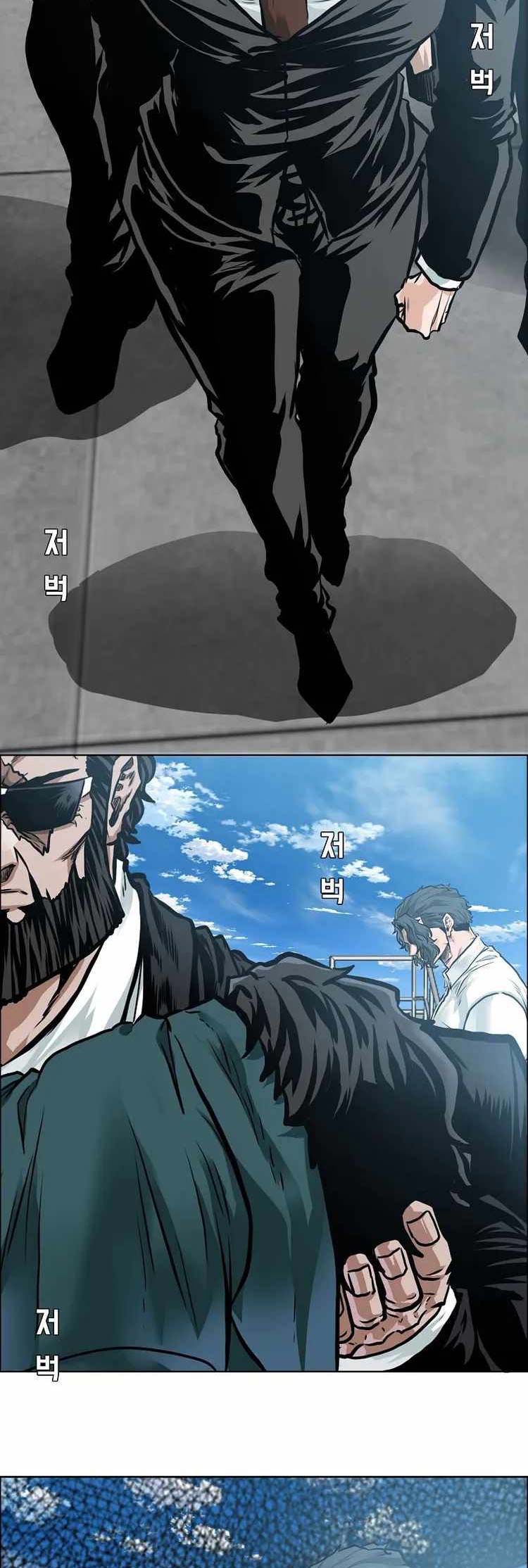 Boss in School chapter 215 halaman 42