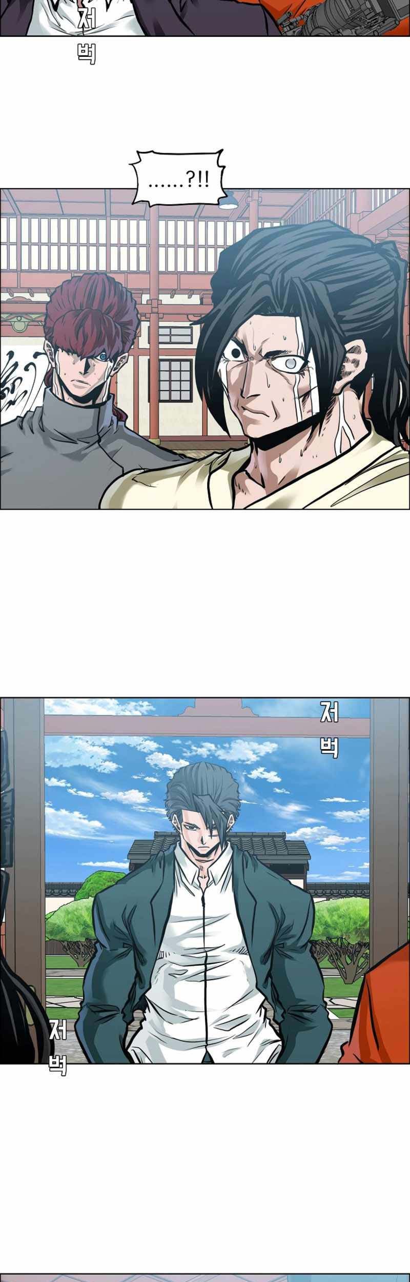 Boss in School chapter 217 halaman 24