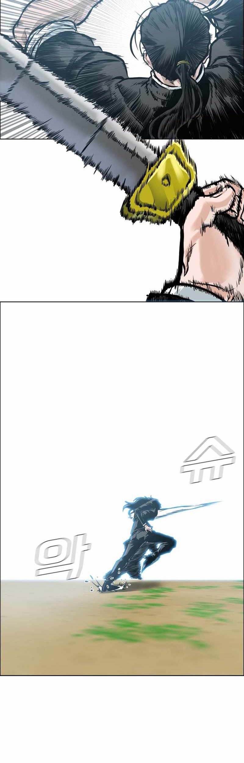 Boss in School chapter 217 halaman 38