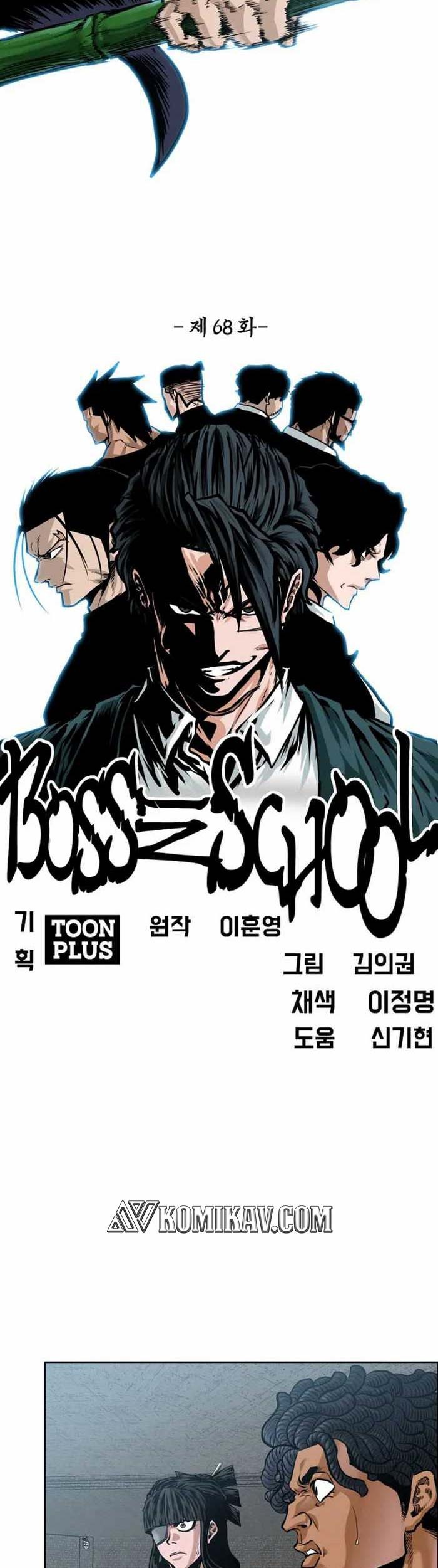 Boss in School Bab 219 halaman 34