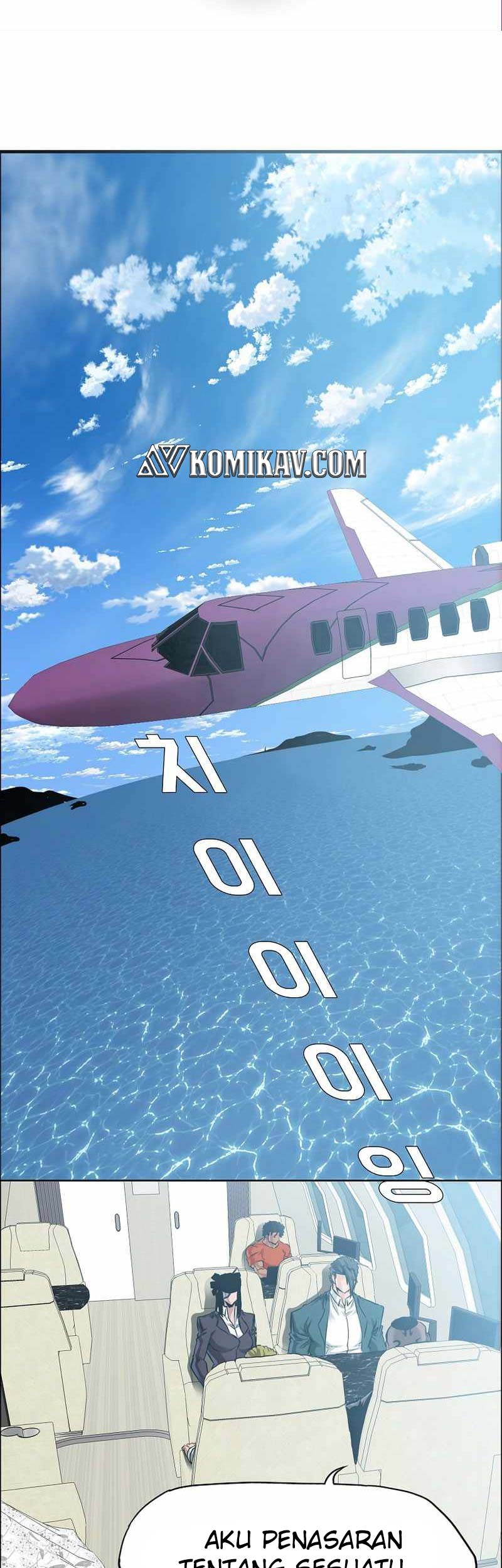 Boss in School chapter 221 halaman 2