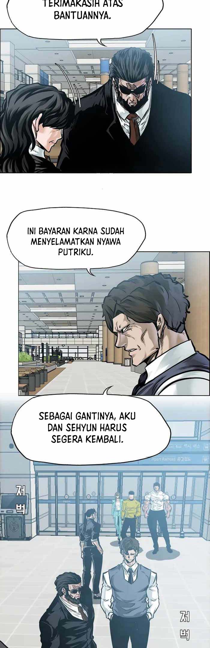 Boss in School chapter 222 halaman 24