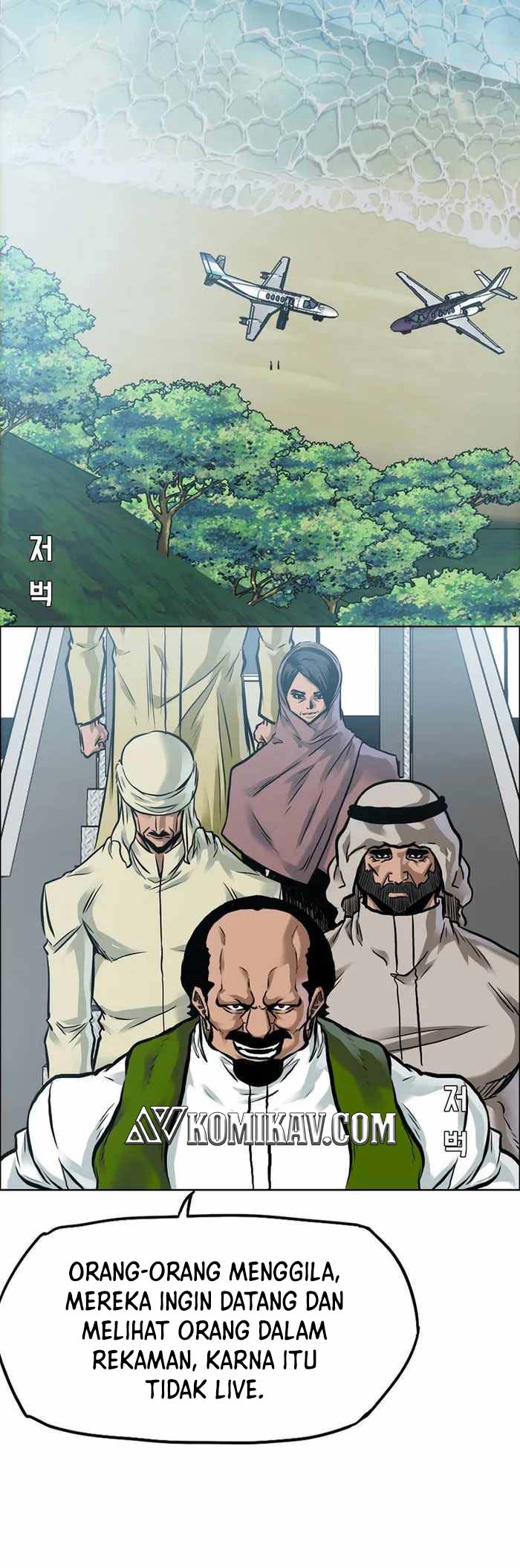 Boss in School chapter 222 halaman 37