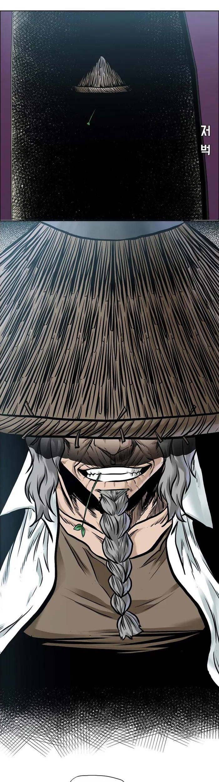 Boss in School chapter 222 halaman 40