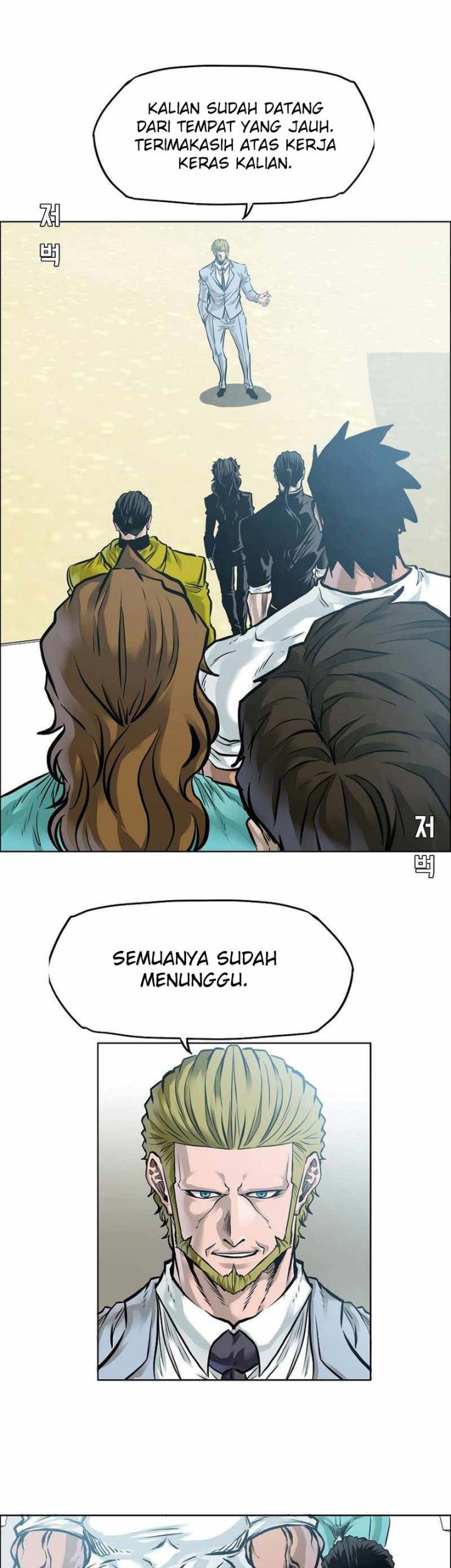 Boss in School Bab 223 halaman 6