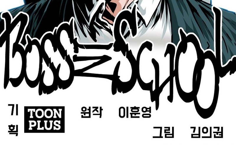 Boss in School chapter 226 halaman 36