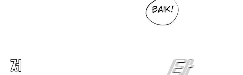 Boss in School chapter 226 halaman 42