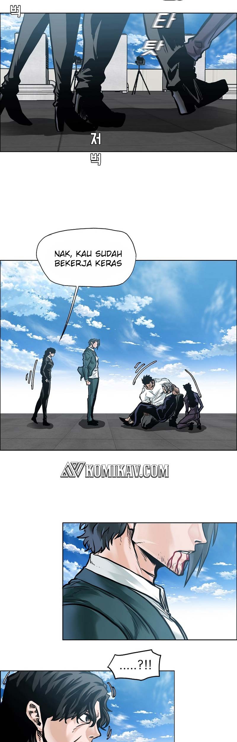 Boss in School chapter 226 halaman 43