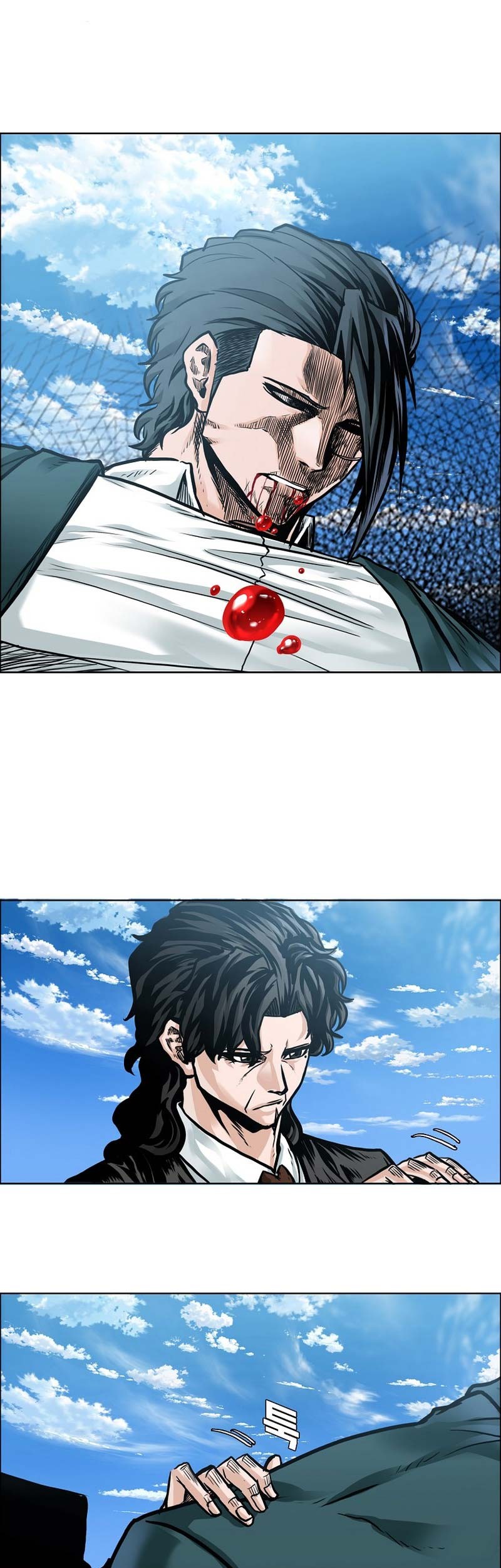 Boss in School chapter 226 halaman 45