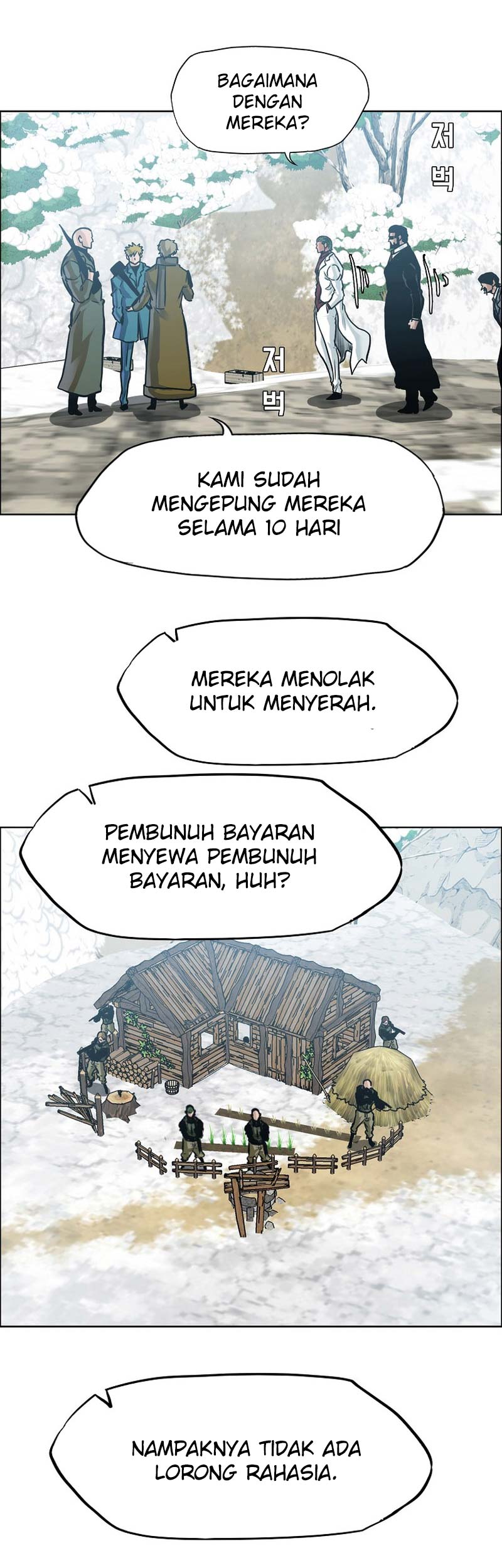 Boss in School Bab 227 halaman 21
