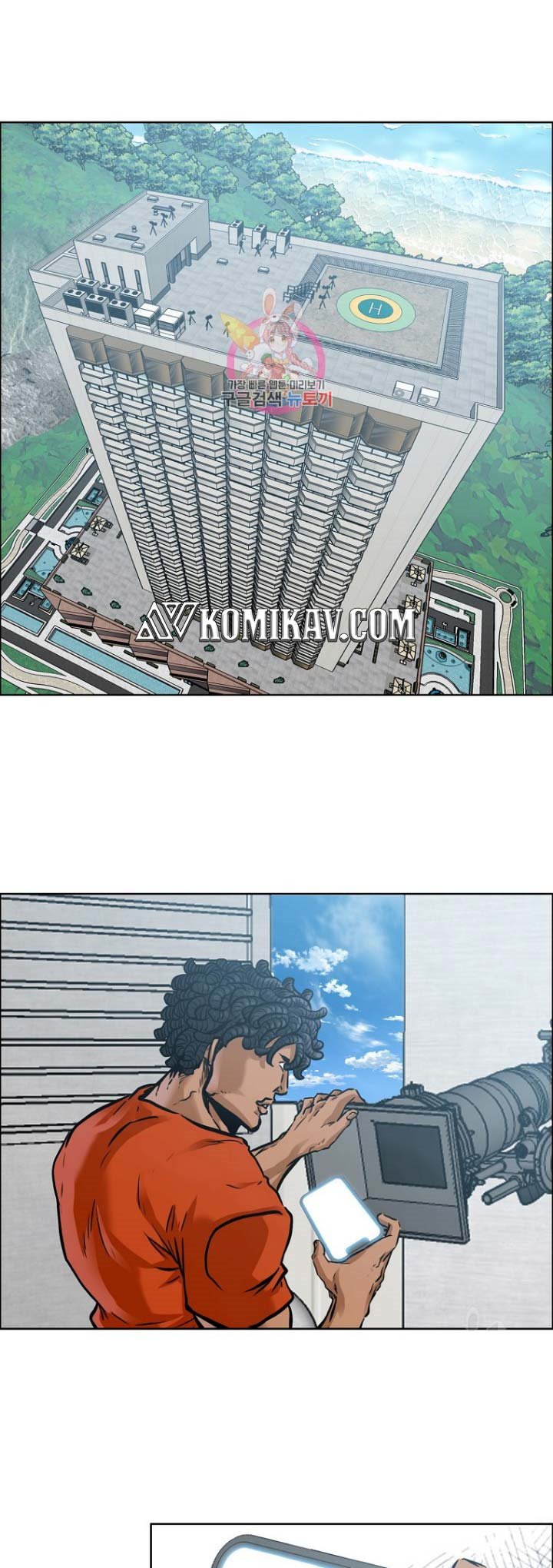 Boss in School chapter 228 halaman 2