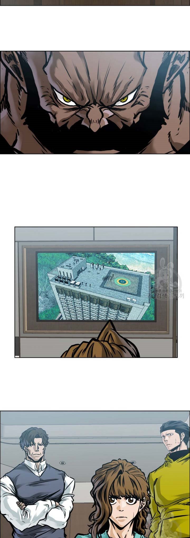 Boss in School chapter 228 halaman 7