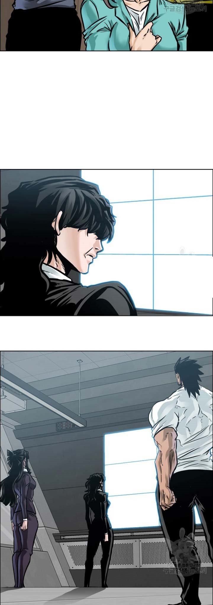 Boss in School chapter 228 halaman 8