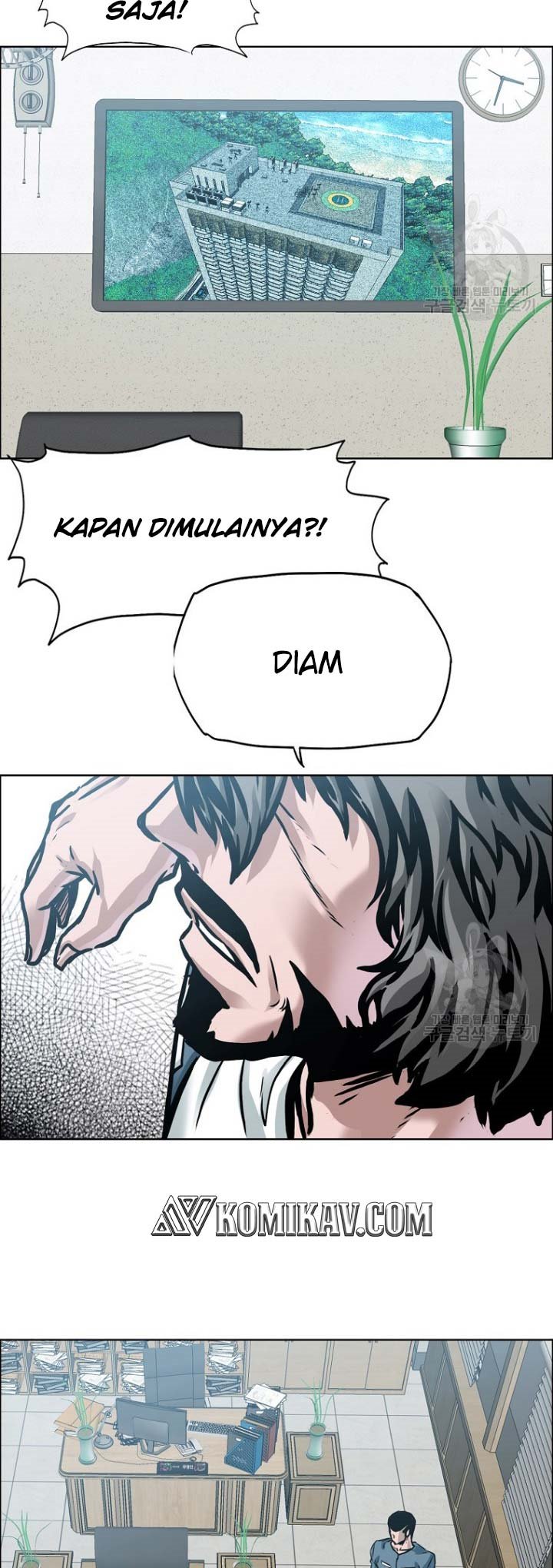Boss in School chapter 228 halaman 12