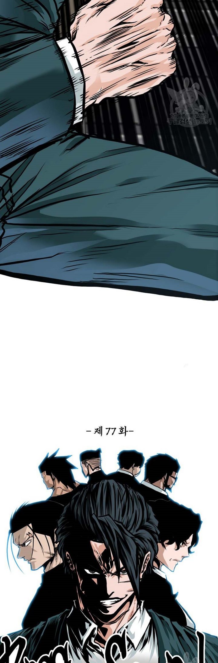 Boss in School chapter 228 halaman 20