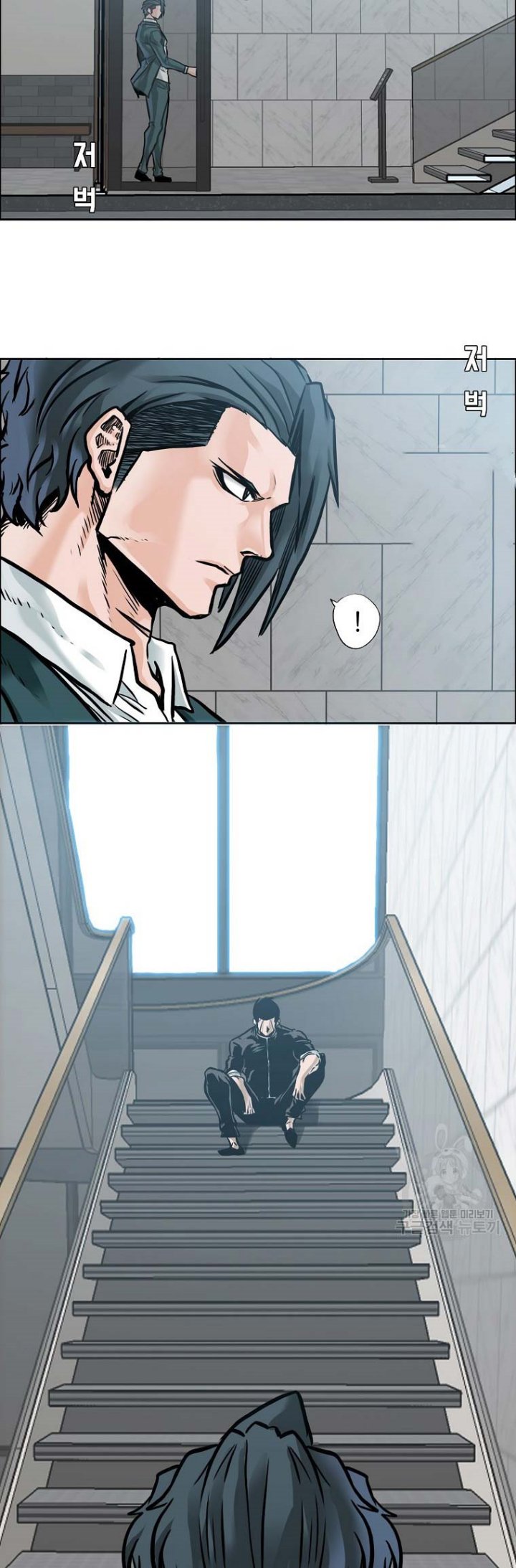 Boss in School chapter 228 halaman 22