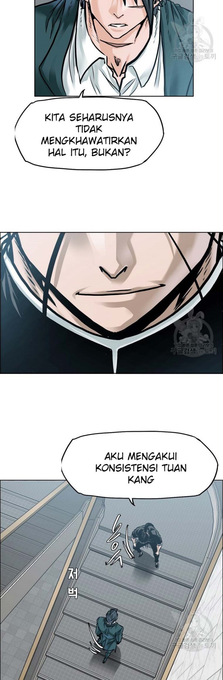 Boss in School chapter 228 halaman 24