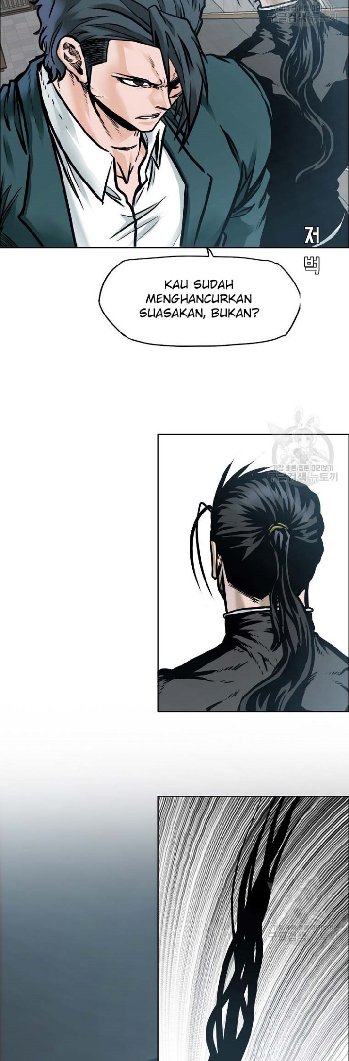 Boss in School chapter 228 halaman 31