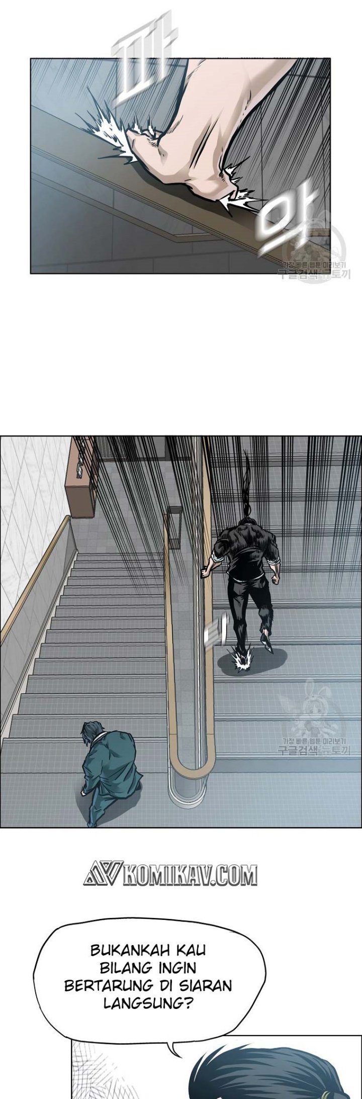 Boss in School chapter 228 halaman 39