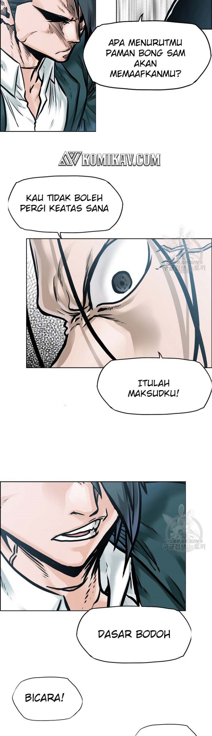 Boss in School chapter 228 halaman 41