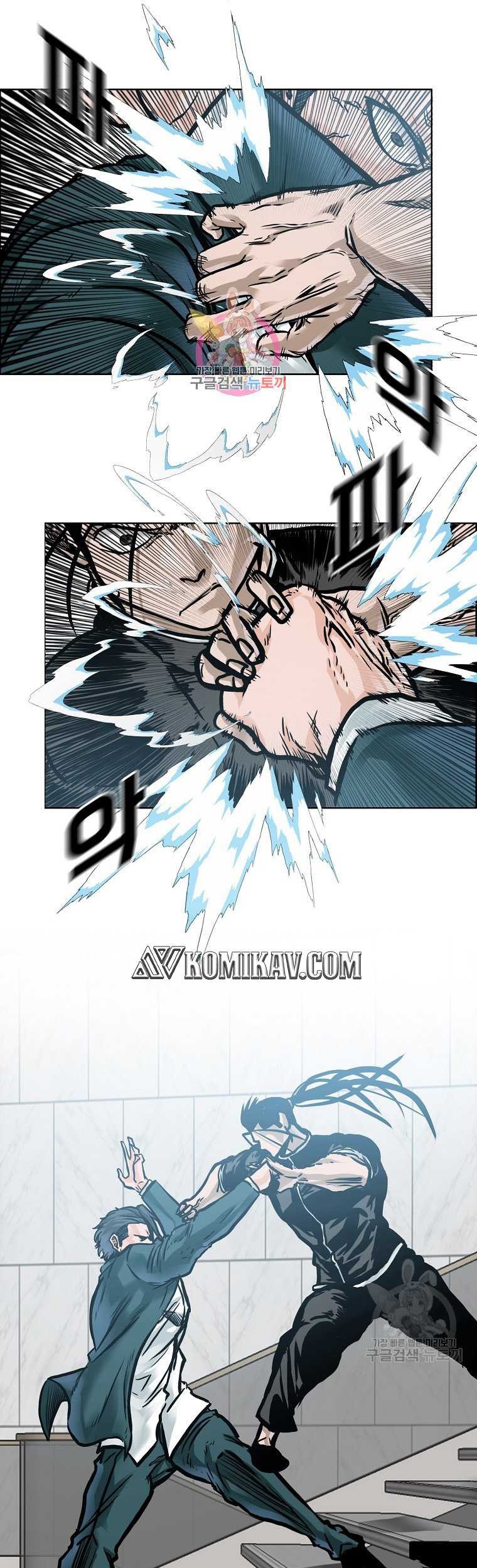 Boss in School chapter 229 halaman 2