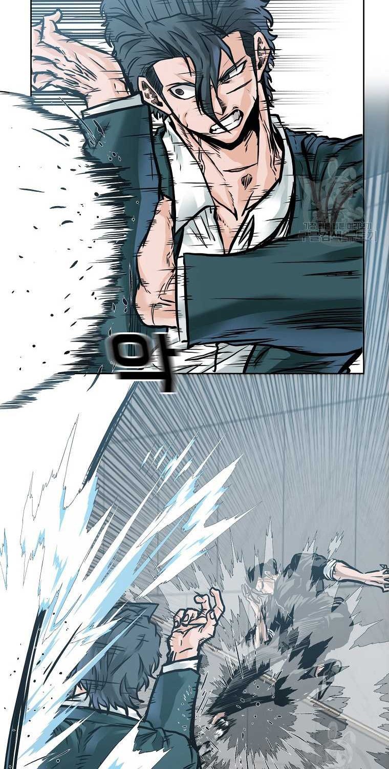 Boss in School chapter 229 halaman 7