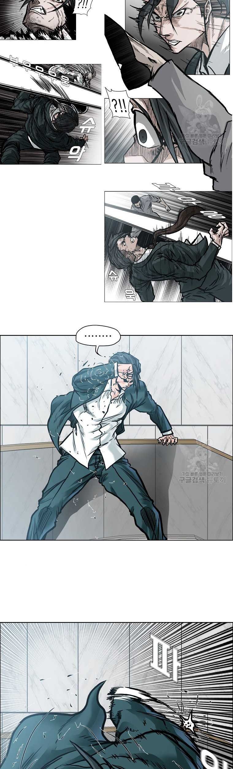 Boss in School chapter 229 halaman 10