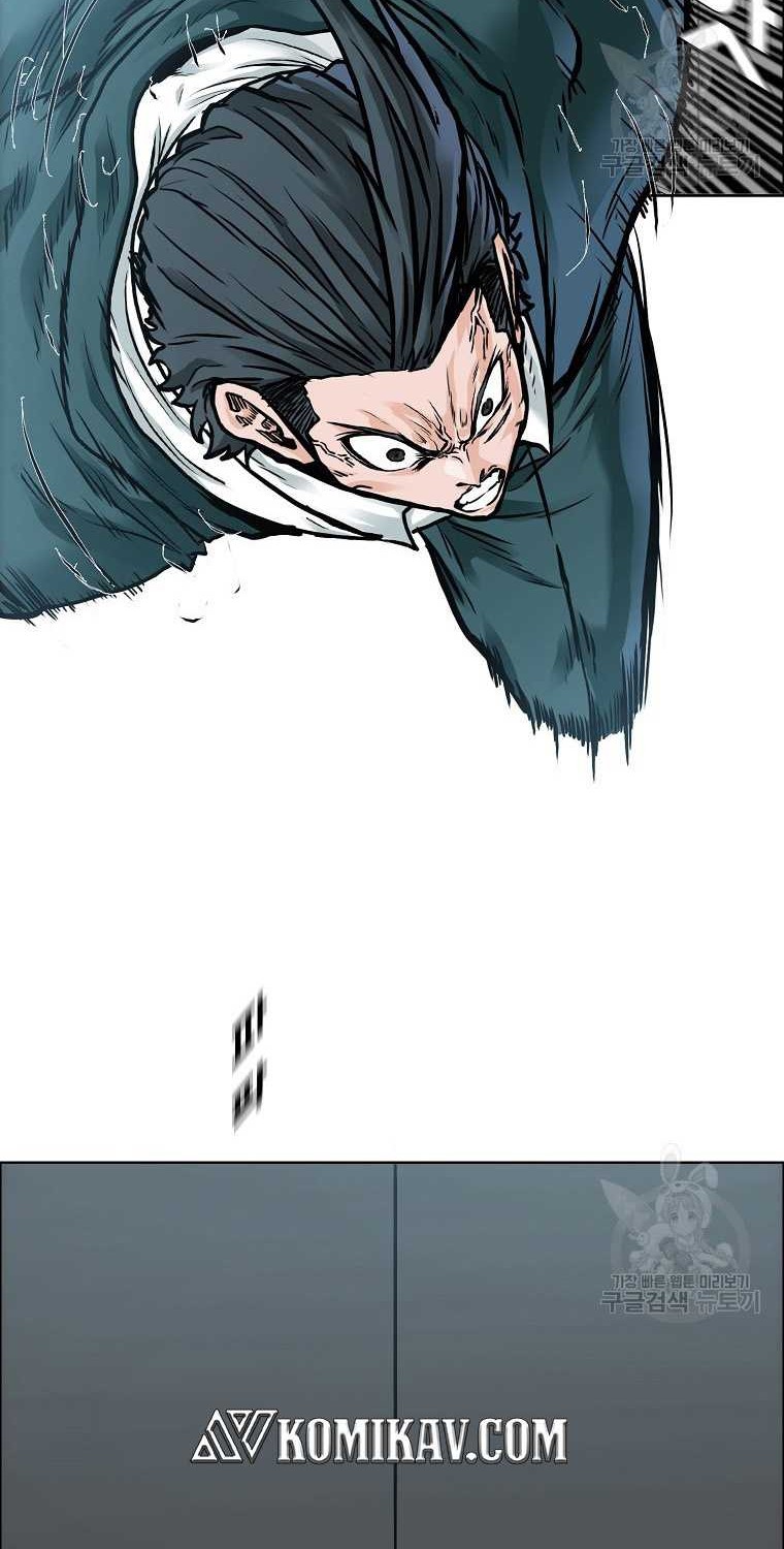 Boss in School chapter 229 halaman 11