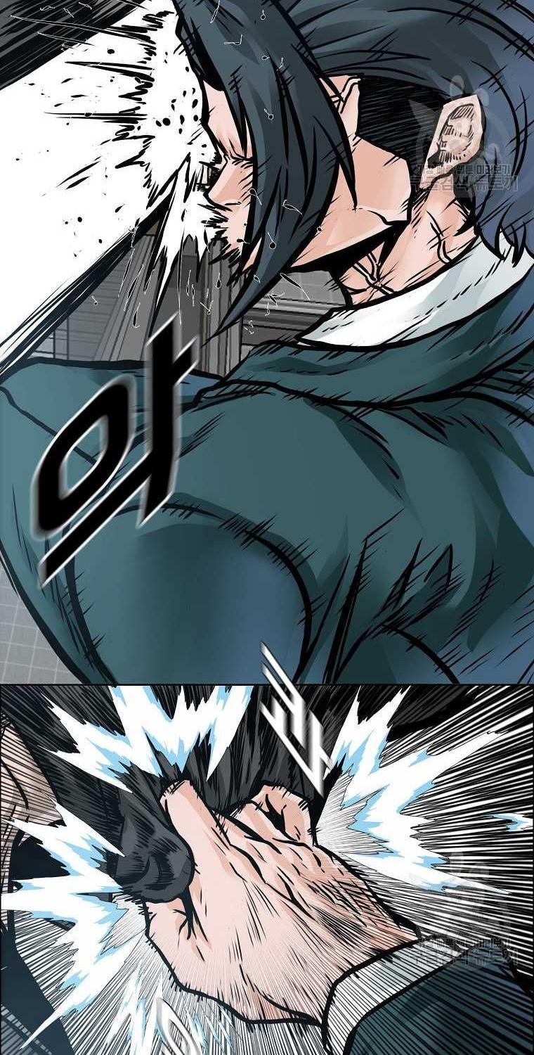 Boss in School chapter 229 halaman 17