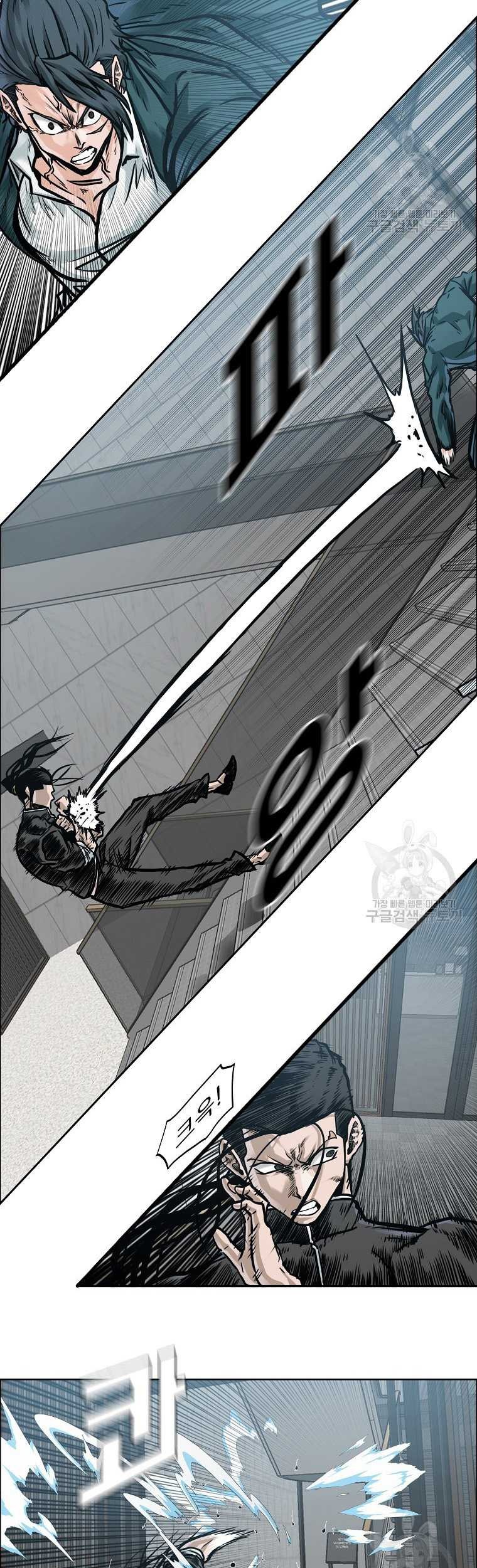 Boss in School chapter 229 halaman 21