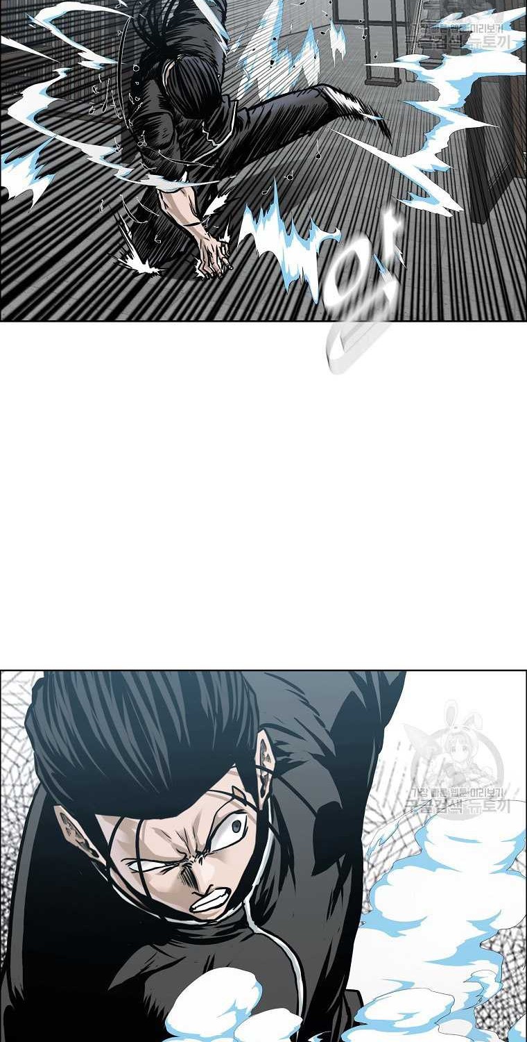 Boss in School chapter 229 halaman 22