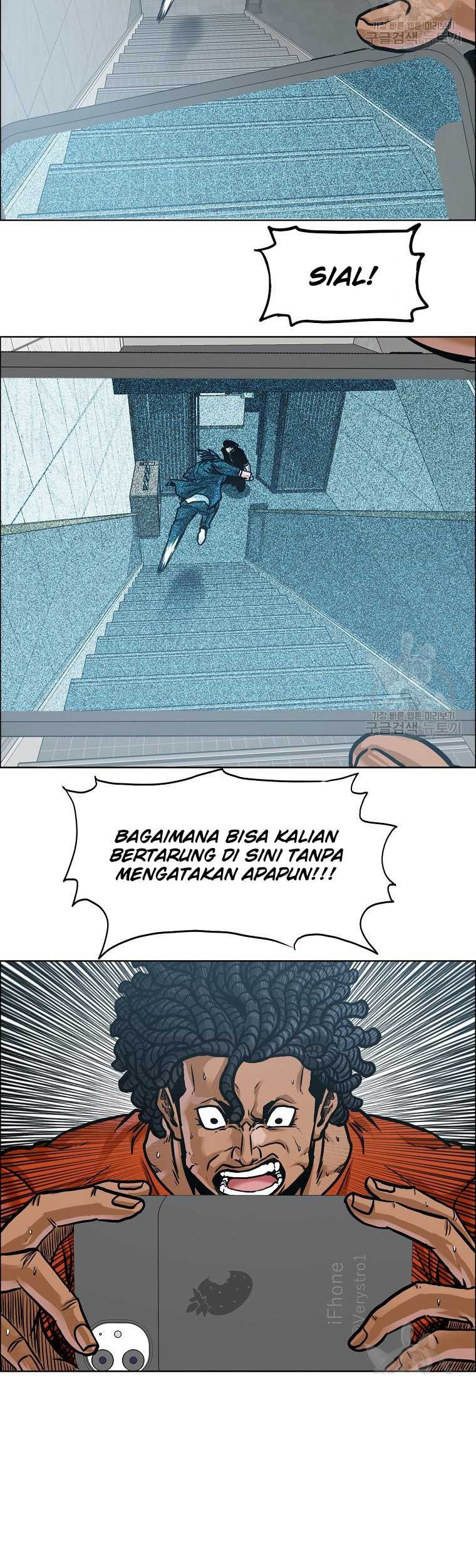 Boss in School chapter 229 halaman 25