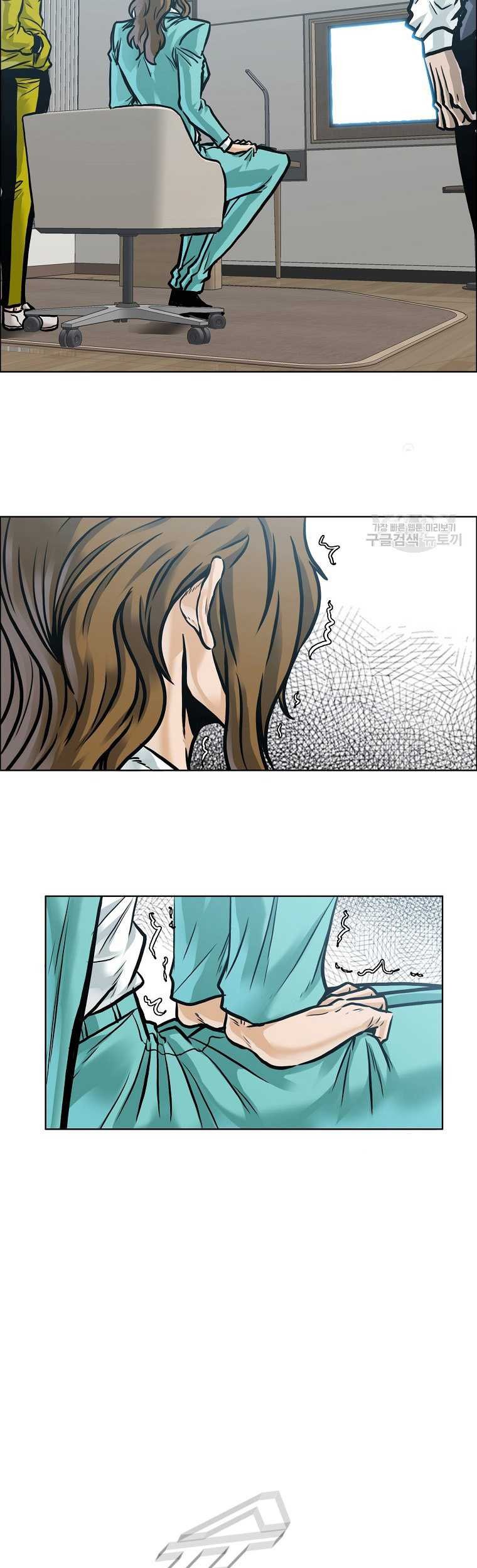 Boss in School chapter 229 halaman 29
