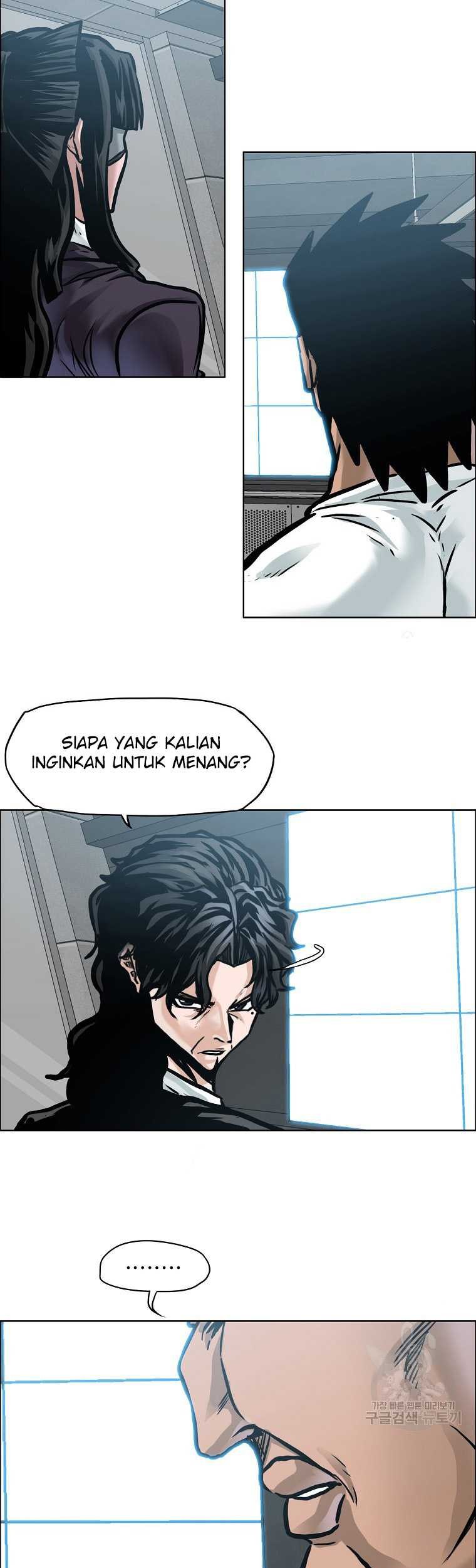Boss in School chapter 229 halaman 42