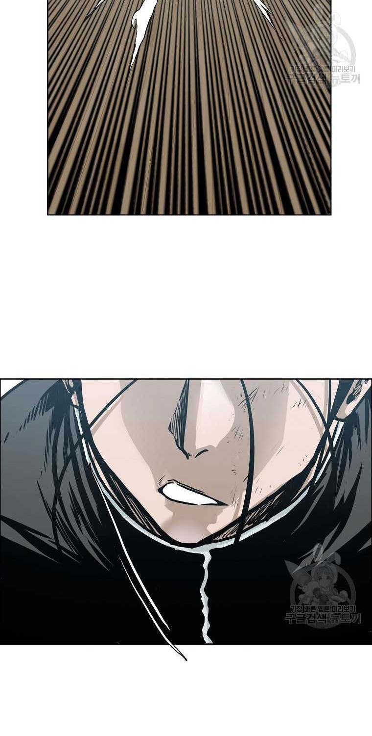 Boss in School chapter 229 halaman 45