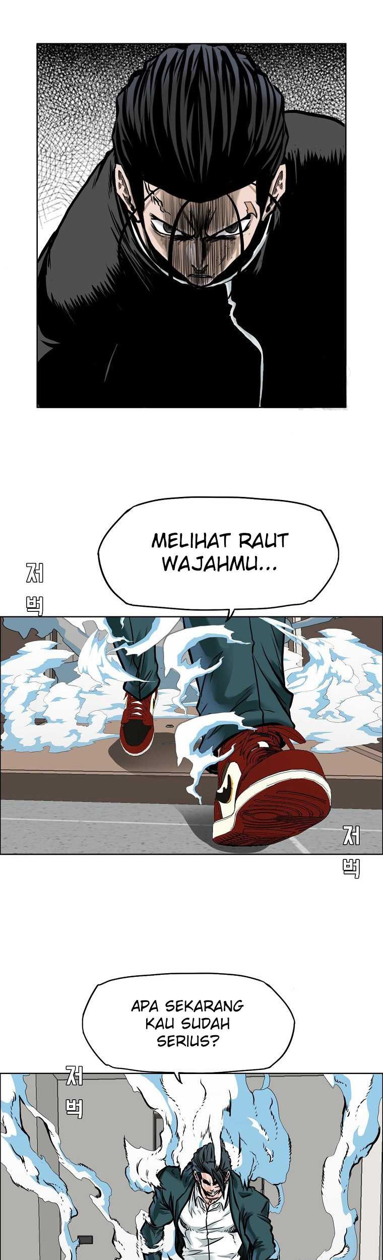 Boss in School chapter 229 halaman 46