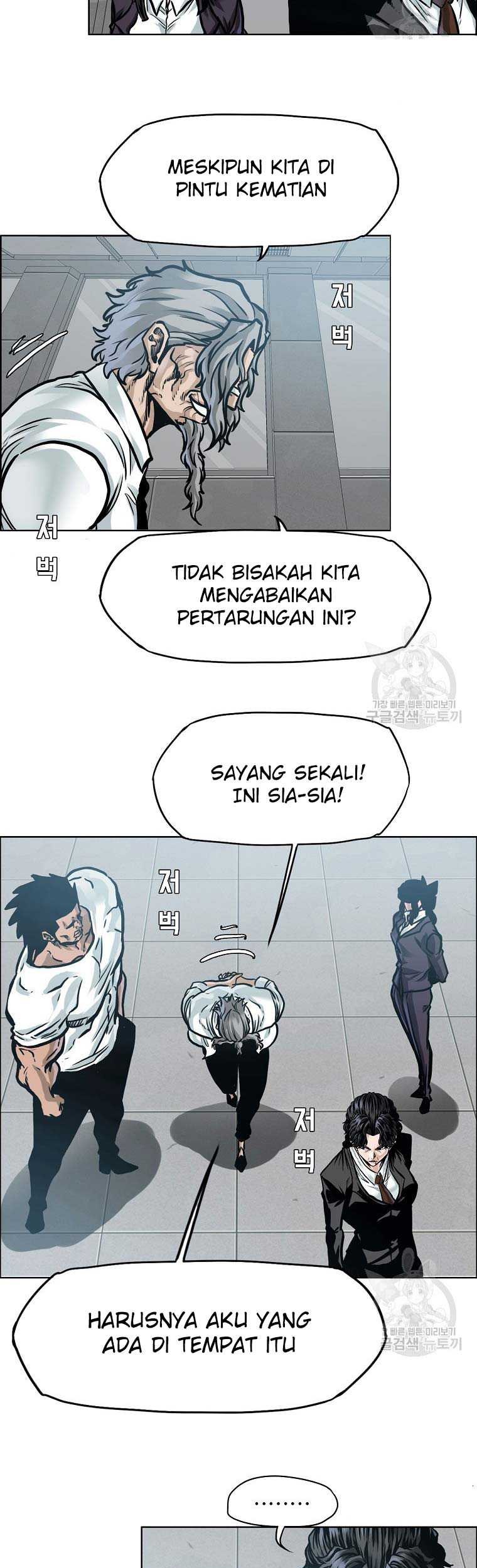 Boss in School Bab 230 halaman 39
