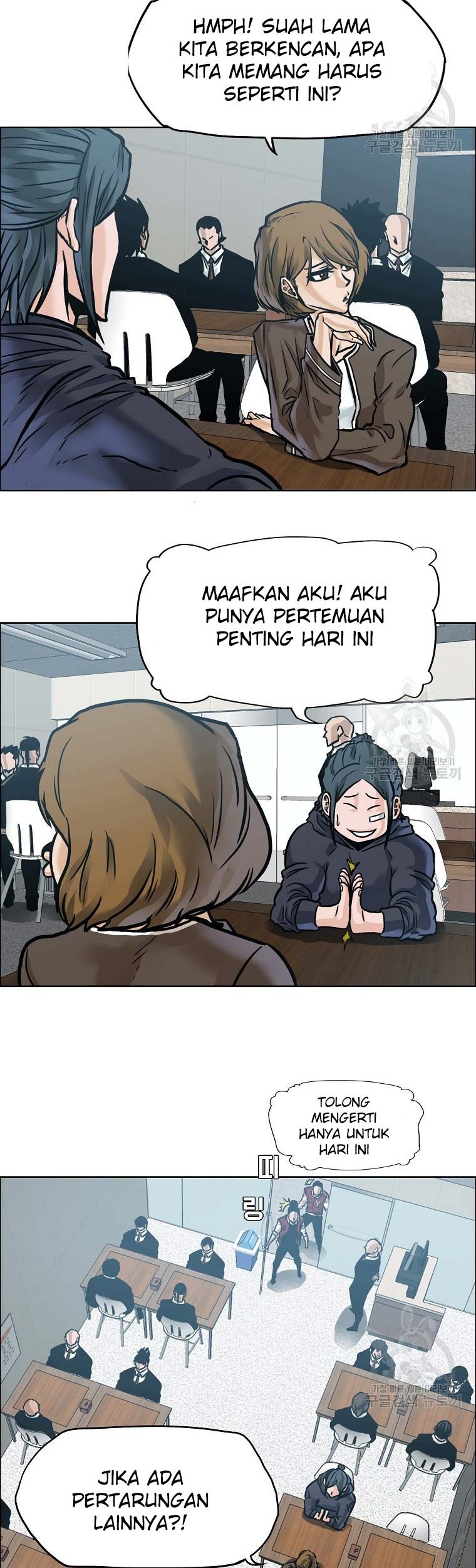Boss in School Bab 232 halaman 69
