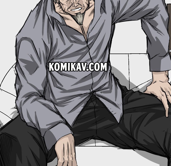 Boss in School chapter 24 halaman 51