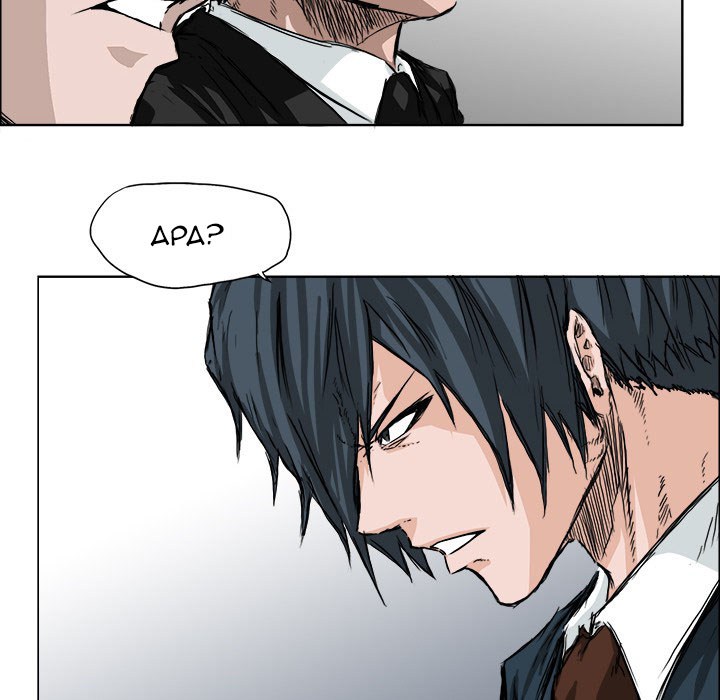 Boss in School chapter 27 halaman 13