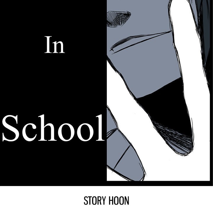 Boss in School chapter 27 halaman 51