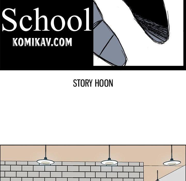 Boss in School chapter 29 halaman 21