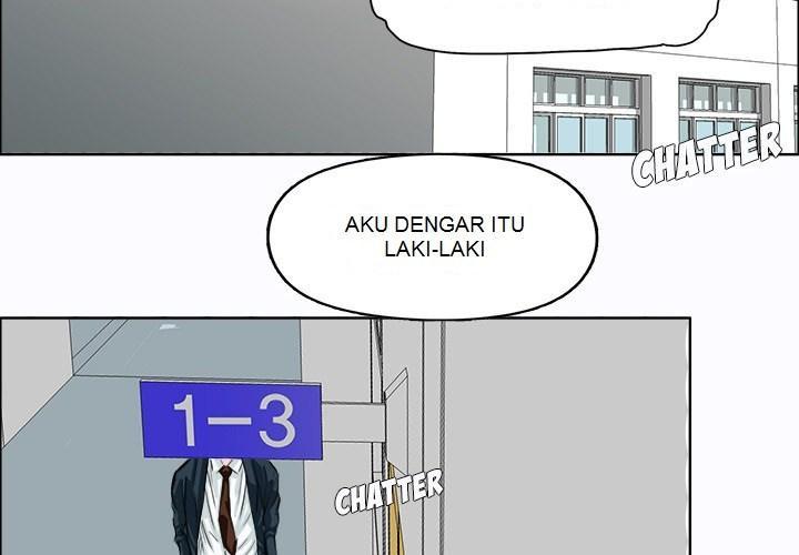 Boss in School chapter 3 halaman 3