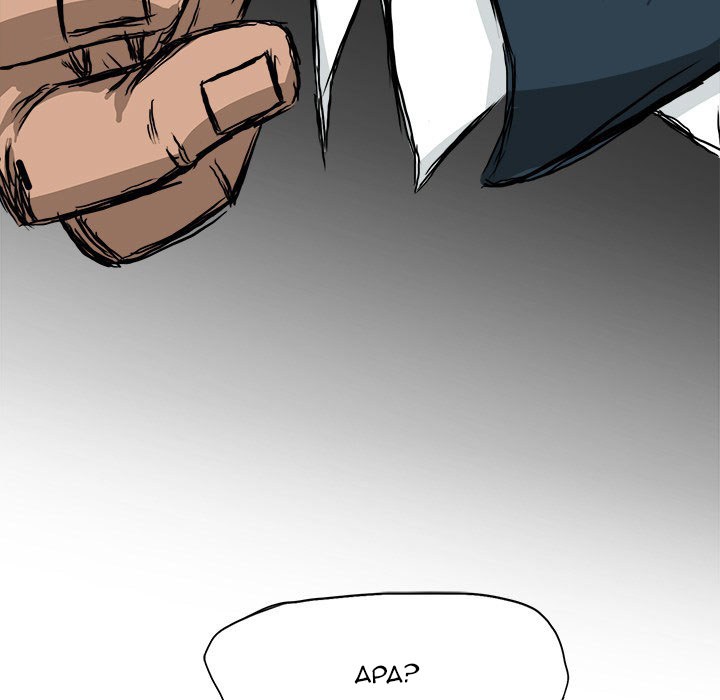 Boss in School chapter 31 halaman 34