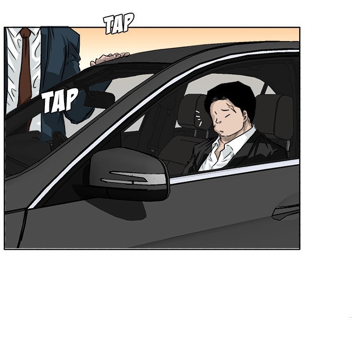 Boss in School chapter 31 halaman 96