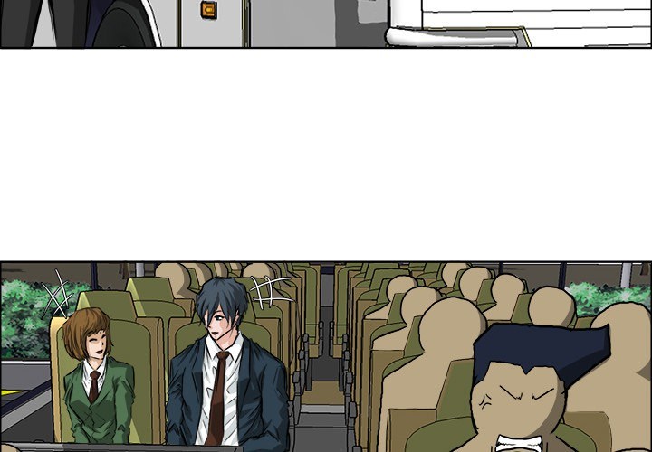 Boss in School chapter 35 halaman 5