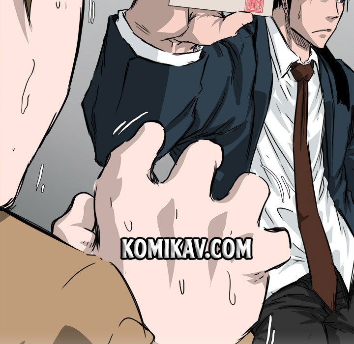 Boss in School chapter 35 halaman 71